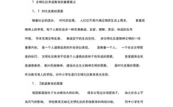 员工礼仪论文参考文献有哪些？