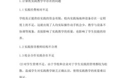 计算机硬件论文参考文献如何高效查找？