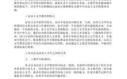 文学传播研究论文写作指南，从选题构思到方法实践与成果呈现的全面解析