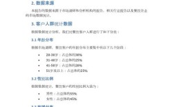 近几年餐饮业研究趋势与热点是什么？