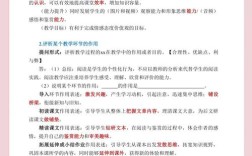 诗歌情感教学研究现状如何？