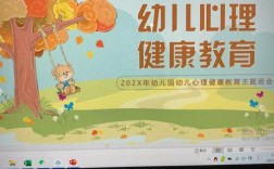 如何读懂幼儿心理的小秘密？