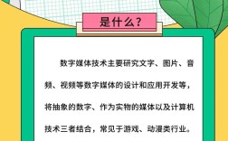 媒体教育技术的主体是