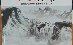 红豆教育杂志联系电话是多少？