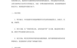 旅游app论文参考文献有哪些？