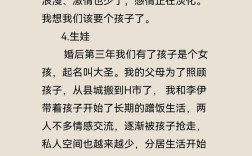 家庭伦理剧论文参考文献