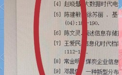 查重参考文献会被标红吗？