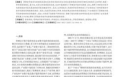 企业无形资产价值如何量化评估？