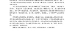 系统设计原则的核心参考文献有哪些？