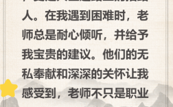 教师如何用情感教育点亮学生心灵？