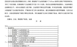 法律研究论文如何写好？