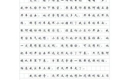 诚信教育如何真正内化于心？