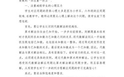 应用题审题论文参考文献有哪些？