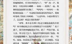 小学科技教育如何落地生根？