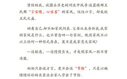 良好家风如何有效教育下一代？