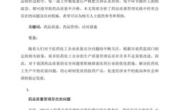 gmp质量管理论文参考文献有哪些核心资源？