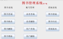 图书馆检索系统参考文献，构建高效知识检索的核心资源与实用指南