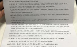 近3年偿债能力研究有何新发现？