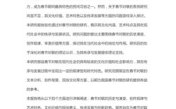 民俗文化传播研究，如何有效传承与创新？
