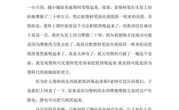 科学研究论文千字核心何在？