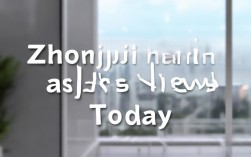 中基健康最新消息，中基健康最新消息今天