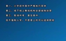 高校如何助力改变教育现状？