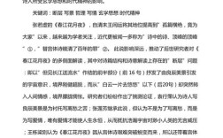 小说改编电视剧如何实现艺术与市场的平衡？