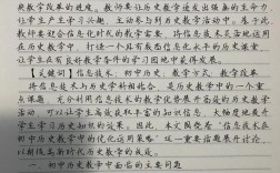 信息技术发展史参考文献