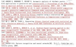 知网参考文献期卷数错误问题解析、影响及规范校对方法研究