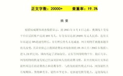 网络营销的应用研究有何新趋势？