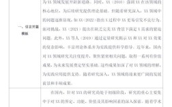 毕业论文研究条件如何全面分析？