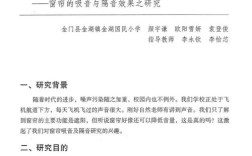 创客教育如何赋能科学论文创新？