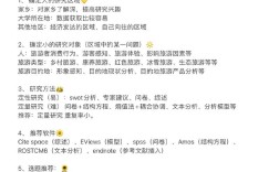 旅游跨文化行为研究的核心矛盾是什么？