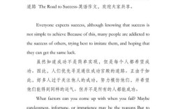 道路英文参考文献有哪些？