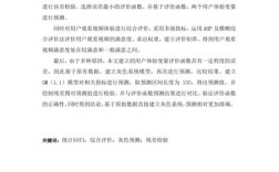 3dmax论文参考文献有哪些？