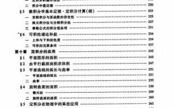 高数参考文献app哪个好用？