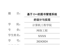 互联网论文参考文献如何规范引用？