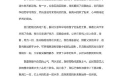 家长教育论文600字，如何有效引导孩子成长？