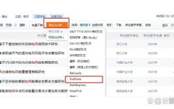 知网导出参考文献有啥技巧？