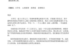 案例研究如何支撑研究生论文结论？