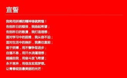 红色精神参考文献有哪些核心要点？