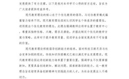 教育未来发展，我们该期待还是担忧？