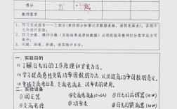 电装检验参考文献有哪些关键内容？