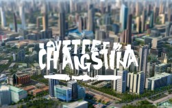 长沙十大创业项目，长沙十大创业项目有哪些
