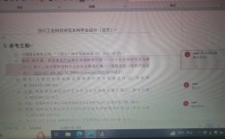 警惕！在知网复制粘贴参考文献，学术规范下的便捷陷阱与风险警示