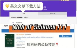 Java英文文献网站参考文献如何查找？