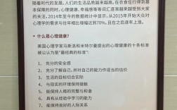 积极心理健康教育的多维优势，赋能个体成长，构建和谐社会的关键基石