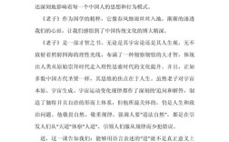 国学经典研修，如何让教育更有温度？