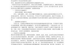 最新中医药论文参考文献有哪些？