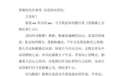 大学廉洁教育该如何有效开展？